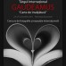 Concurs de fotografie – Gaudeamus – Carte de invatatura